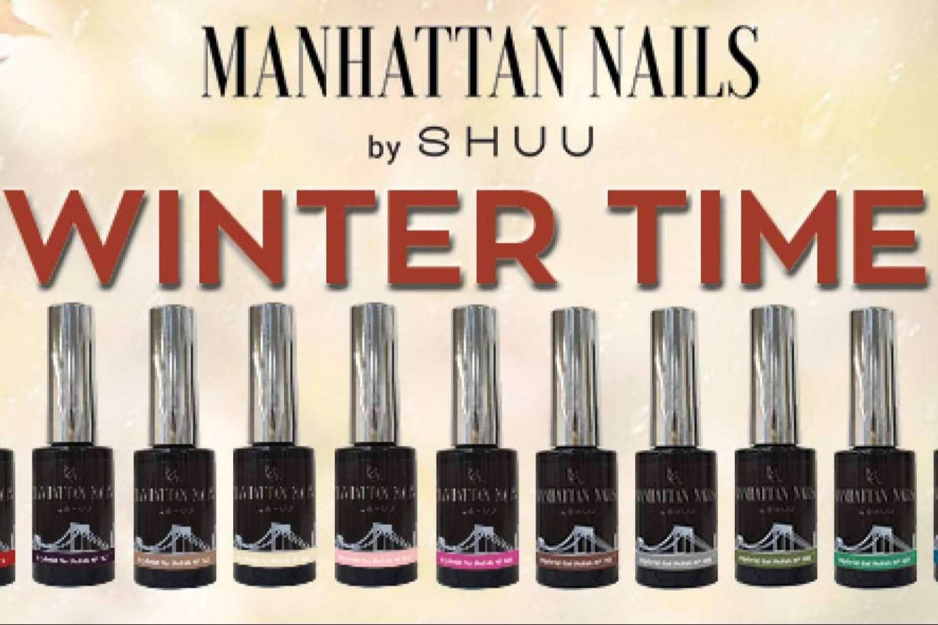 ¿Cuáles son los colores de esmalte que se llevarán este otoño e invierno? Las recomendaciones de La Boutique de la Belleza